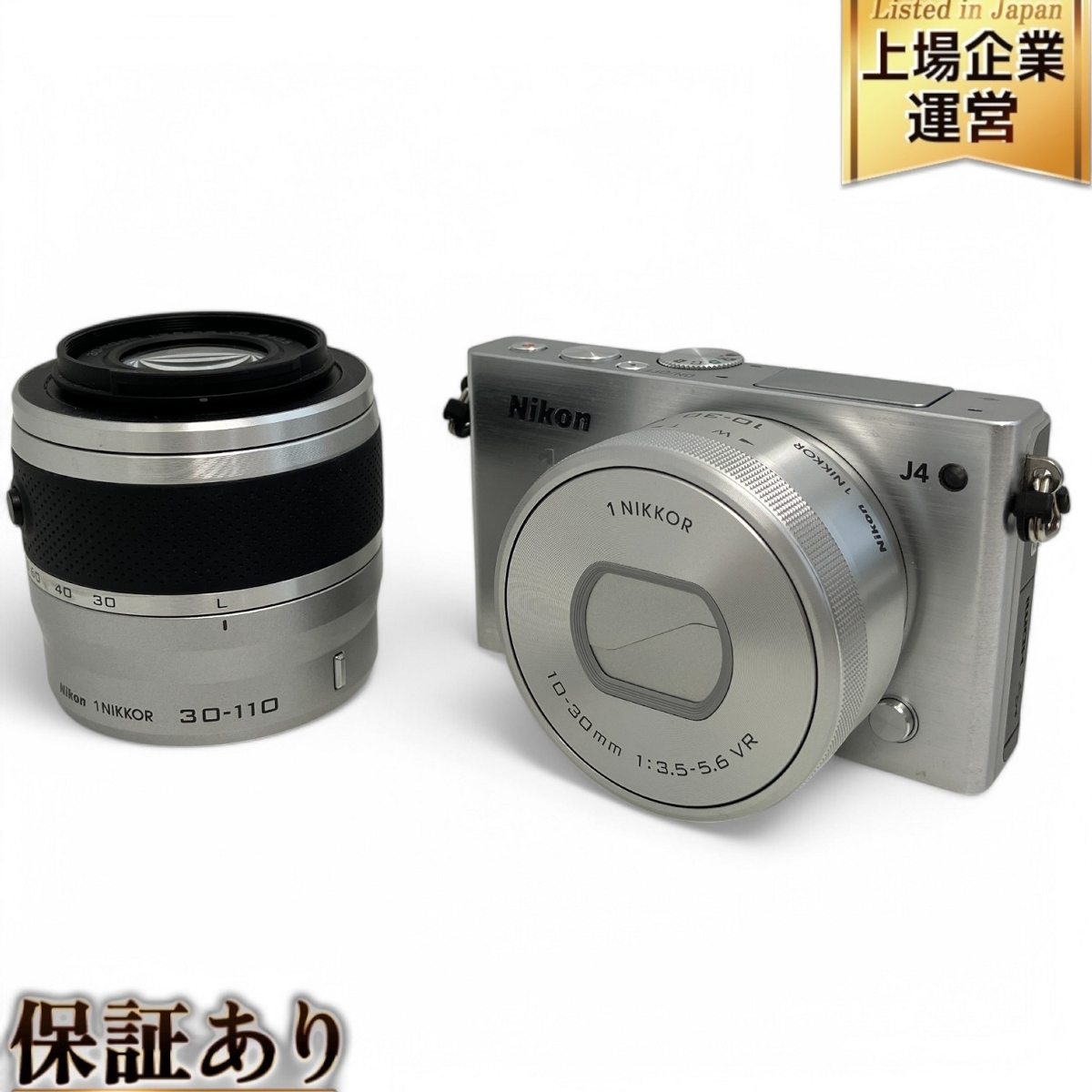Yahoo!オークション -「nikon 1 j4 ダブルズームキット」の落札 Yahoo!オークション -「nikon 1 j4 ダブルズームキット」の落札