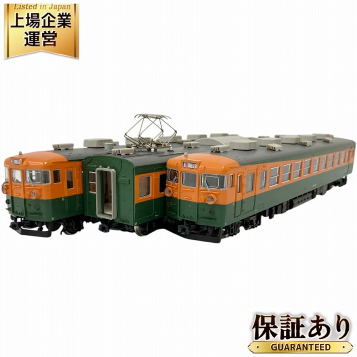 2025年最新】Yahoo!オークション -hoゲージ鉄道模型電車の中古品 2025年最新】Yahoo!オークション -hoゲージ鉄道模型電車の中古品
