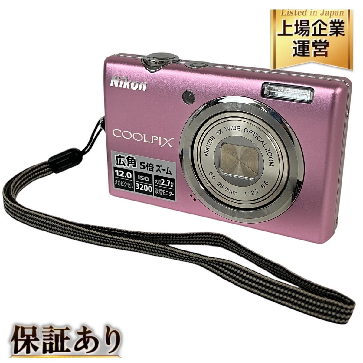 Yahoo!オークション -「coolpix s570」(ニコン) (コンパクト Yahoo!オークション -「coolpix s570」(ニコン) (コンパクト