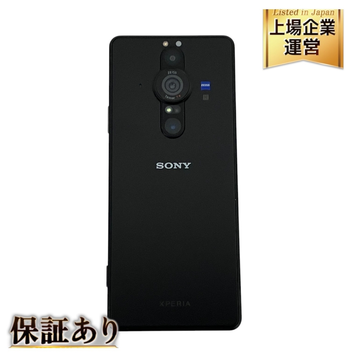 Yahoo!オークション -「simフリー xperia pro」の落札相場・落札価格 Yahoo!オークション -「simフリー xperia pro」の落札相場・落札価格