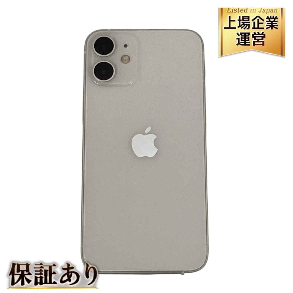 Yahoo!オークション -「iphone12 mini 256」の落札相場・落札価格 Yahoo!オークション -「iphone12 mini 256」の落札相場・落札価格