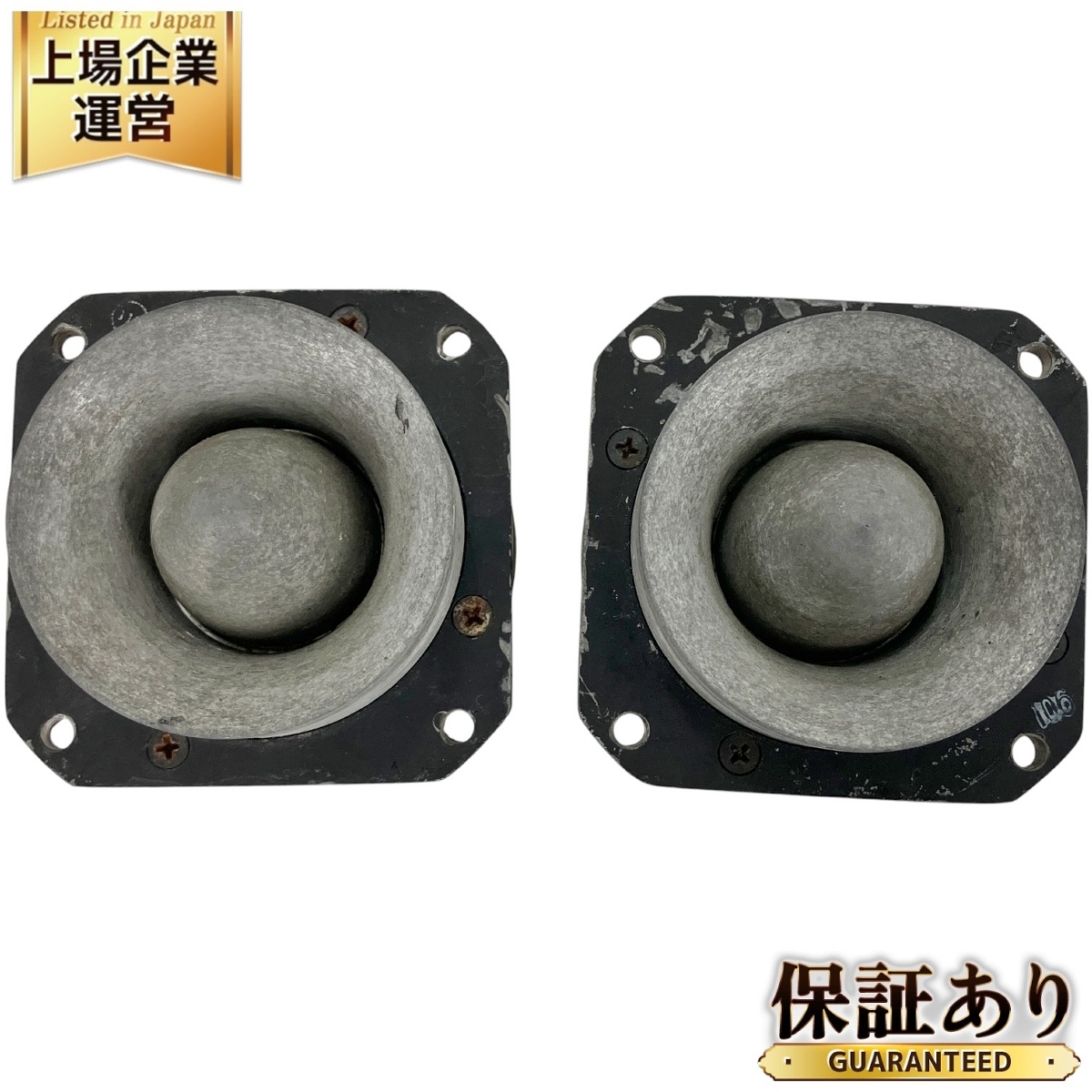 Yahoo!オークション -「jbl 075」(スピーカー) (オーディオ機器 Yahoo!オークション -「jbl 075」(スピーカー) (オーディオ機器