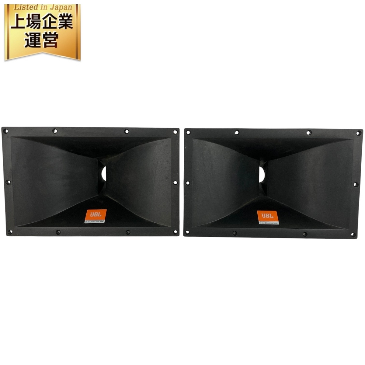 Yahoo!オークション -「jbl 2380」の落札相場・落札価格 Yahoo!オークション -「jbl 2380」の落札相場・落札価格