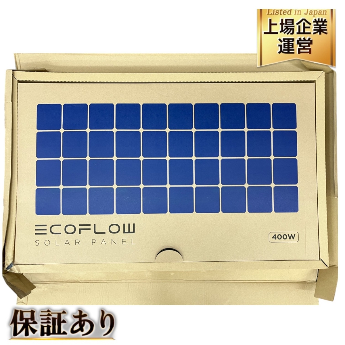Yahoo!オークション -「ecoflow ソーラーパネル 400w」の落札 Yahoo!オークション -「ecoflow ソーラーパネル 400w」の落札