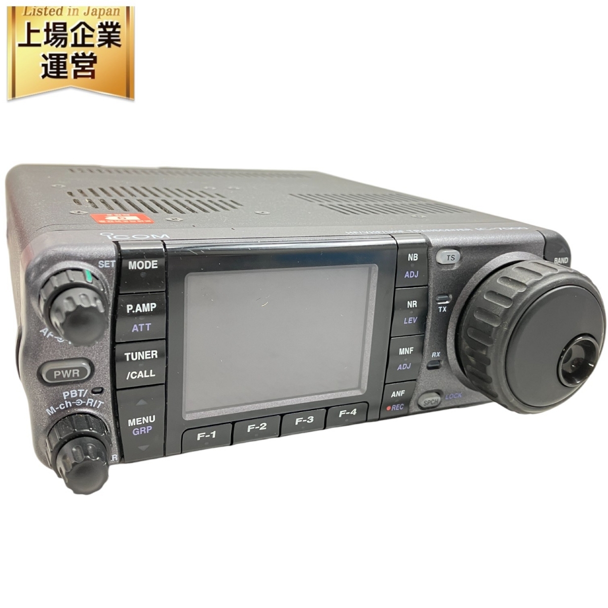 Yahoo!オークション -「icom ic-7000」(固定) (トランシーバー Yahoo!オークション -「icom ic-7000」(固定) (トランシーバー