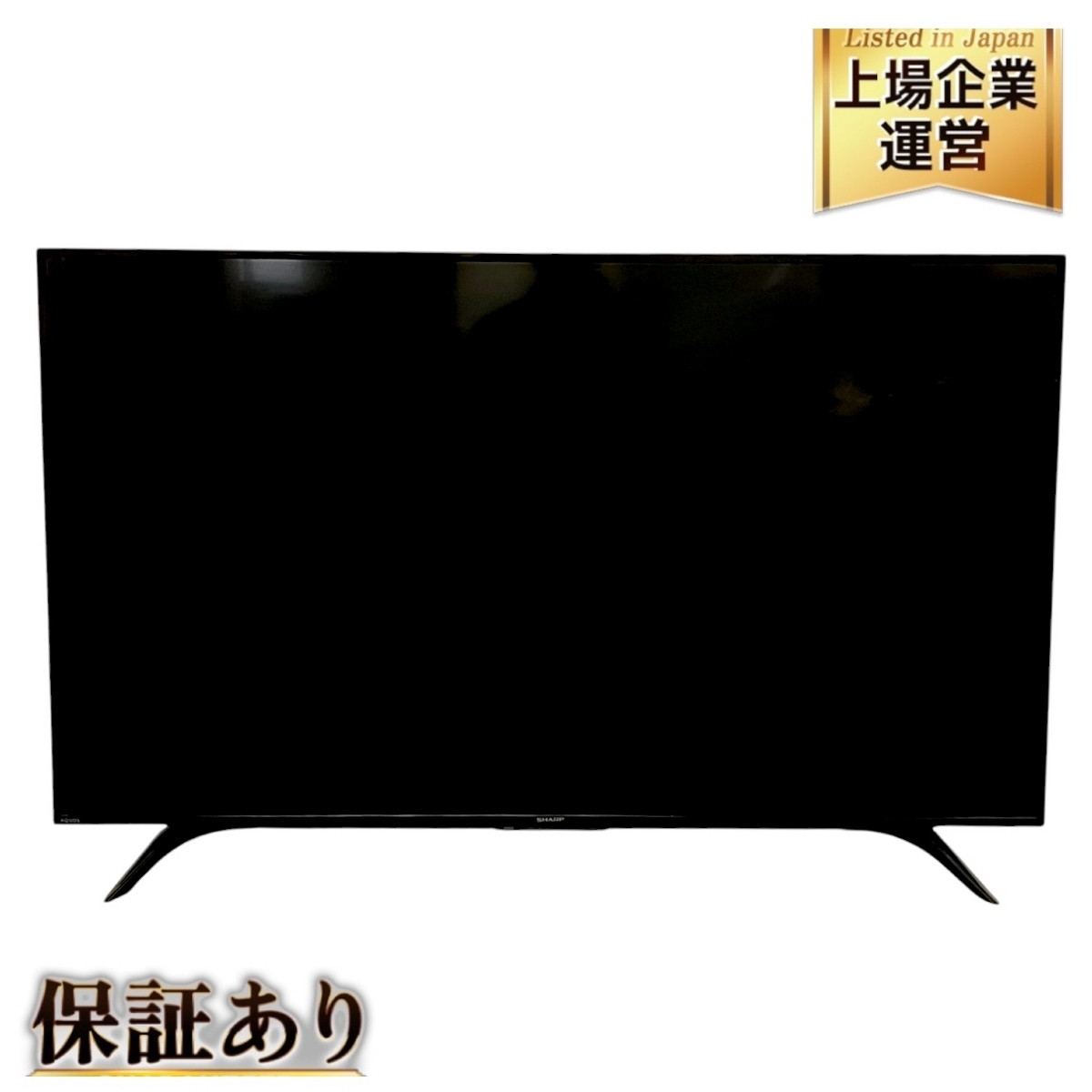 2025年最新】Yahoo!オークション -シャープ 液晶テレビ 50の中古 2025年最新】Yahoo!オークション -シャープ 液晶テレビ 50の中古