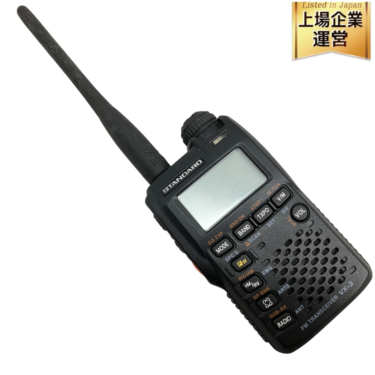 Yahoo!オークション -「vx-3 standard」(アマチュア無線) の落札 Yahoo!オークション -「vx-3 standard」(アマチュア無線) の落札