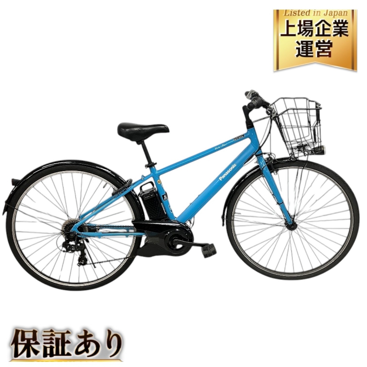 Yahoo!オークション -「ベロスター」(電動アシスト自転車) (車体 Yahoo!オークション -「ベロスター」(電動アシスト自転車) (車体