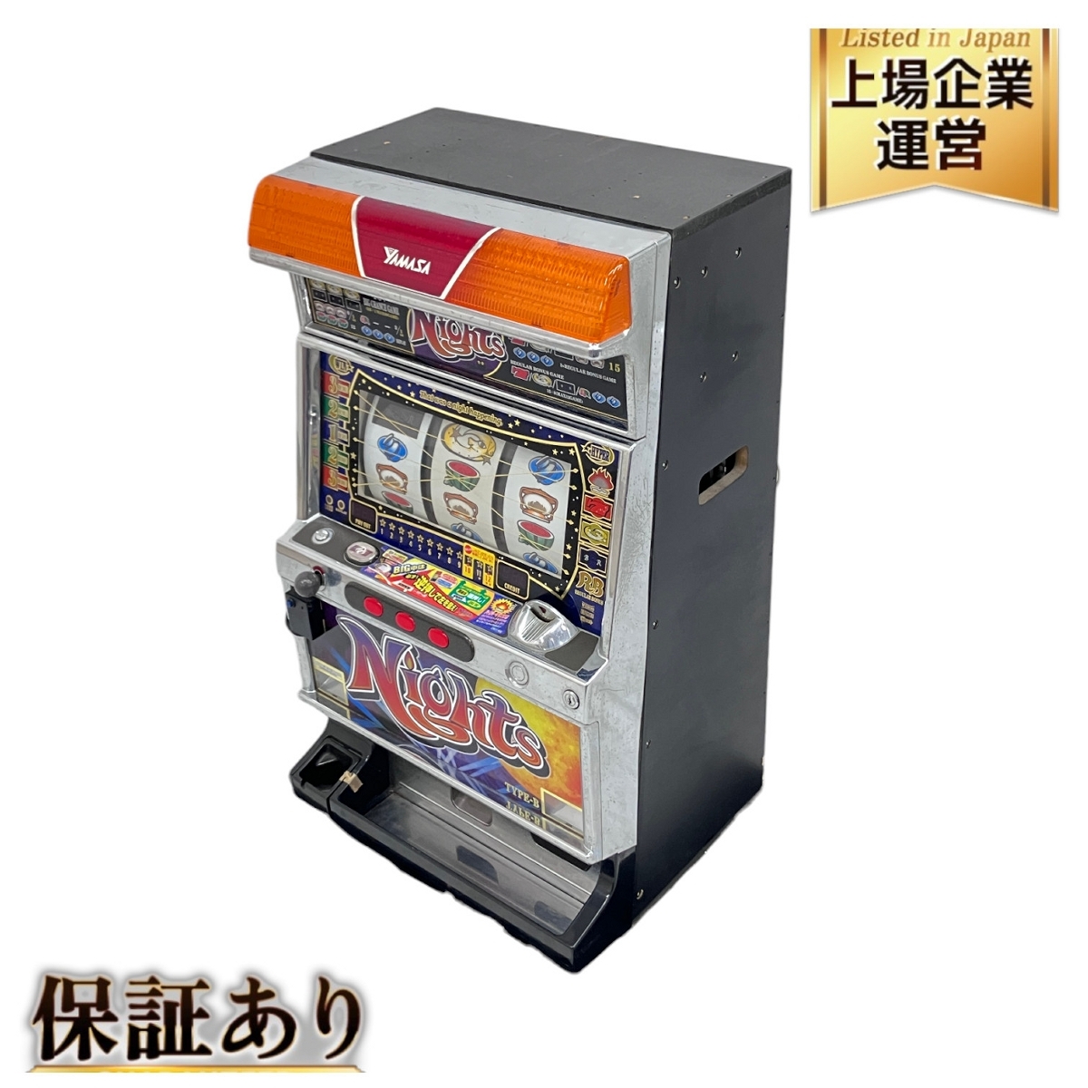 Yahoo!オークション -「山佐4号機」(パチスロ実機) (パチンコ Yahoo!オークション -「山佐4号機」(パチスロ実機) (パチンコ