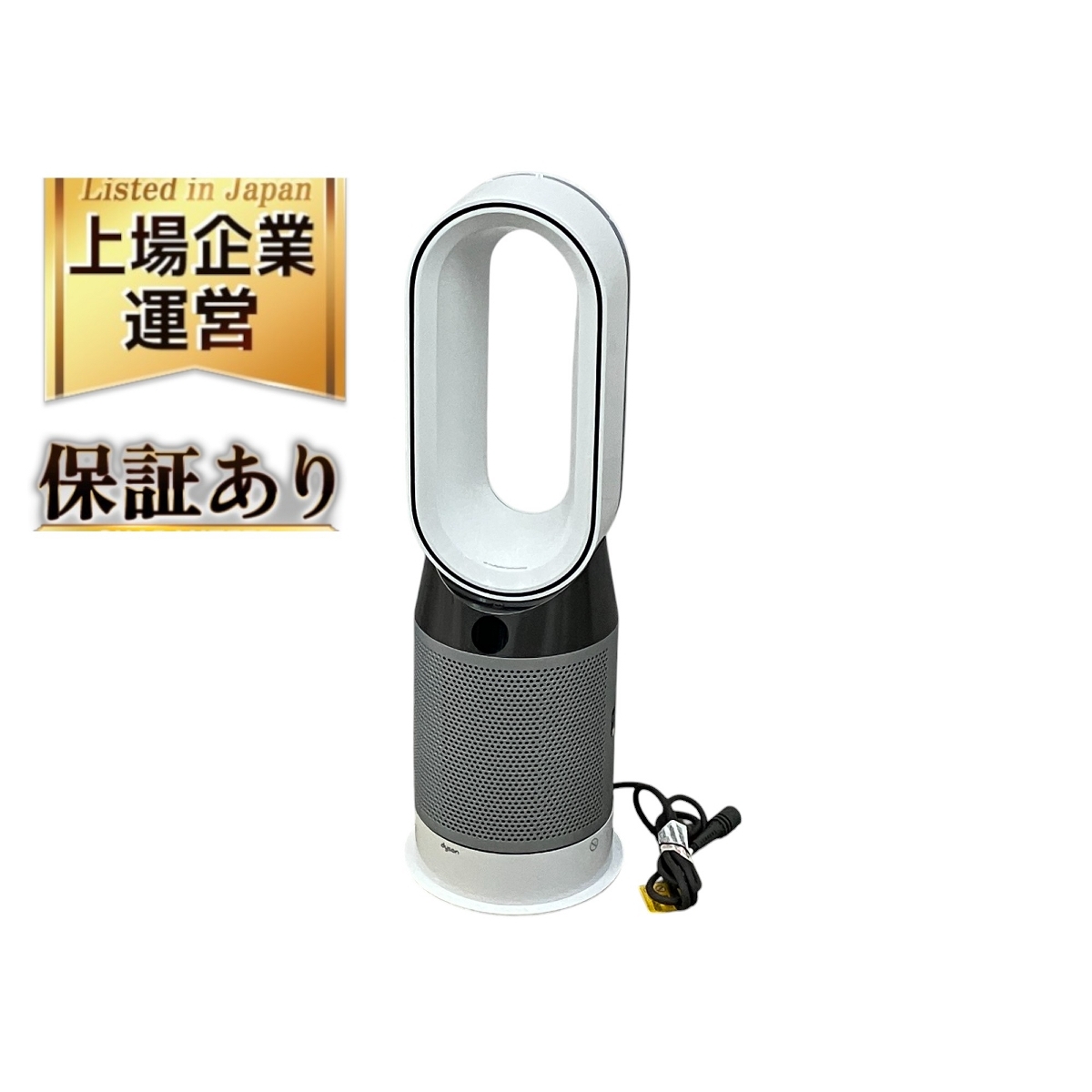 Yahoo!オークション -「dyson hp04」の落札相場・落札価格 Yahoo!オークション -「dyson hp04」の落札相場・落札価格