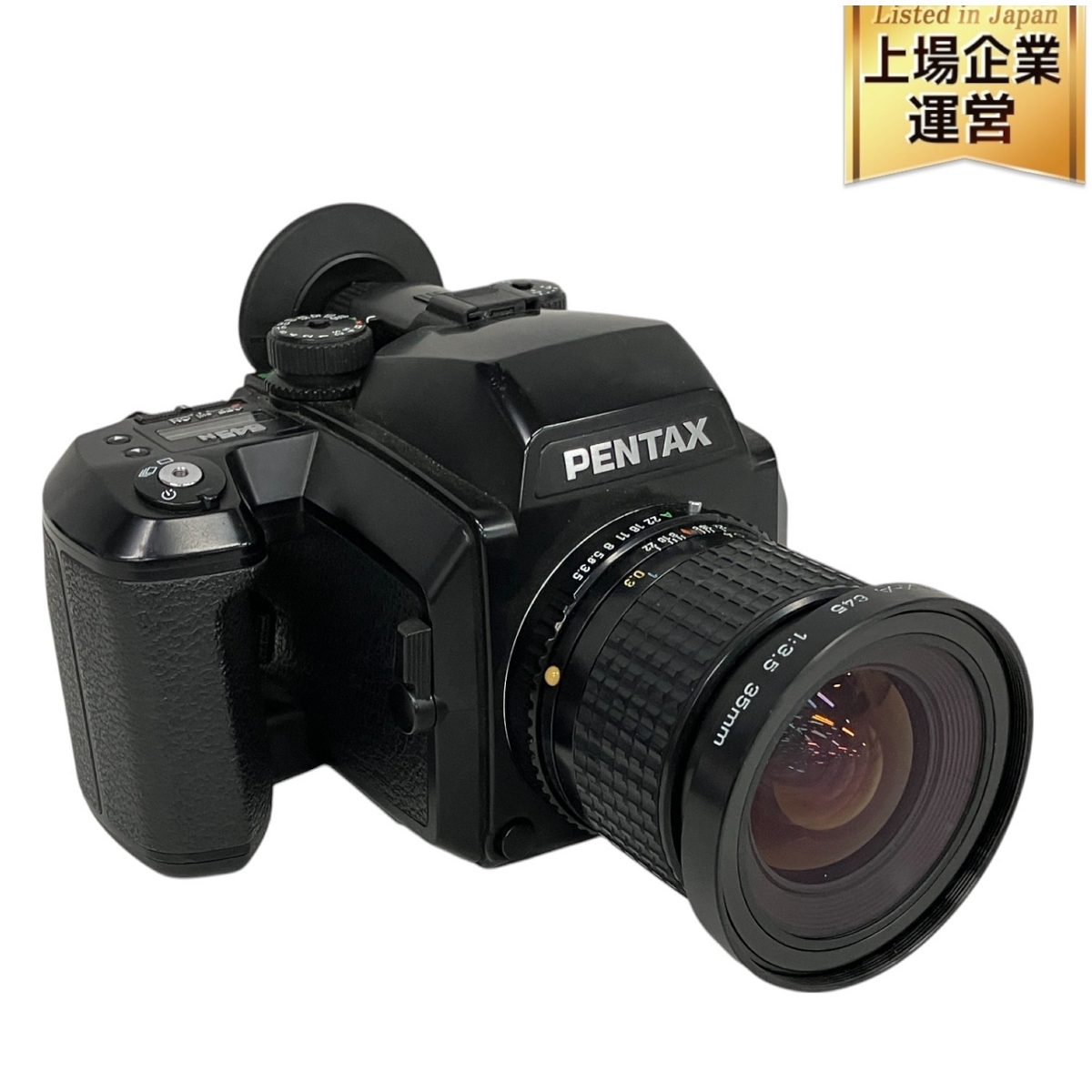 Yahoo!オークション -「pentax 645n ジャンク」の落札相場・落札価格 Yahoo!オークション -「pentax 645n ジャンク」の落札相場・落札価格