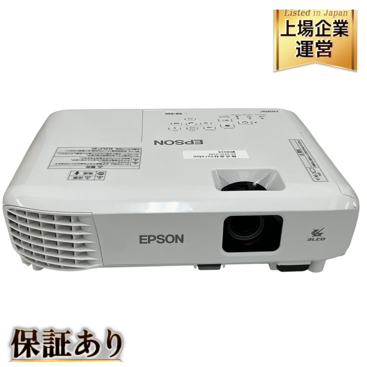 2025年最新】Yahoo!オークション -EPSON EB-E01の中古品・新品