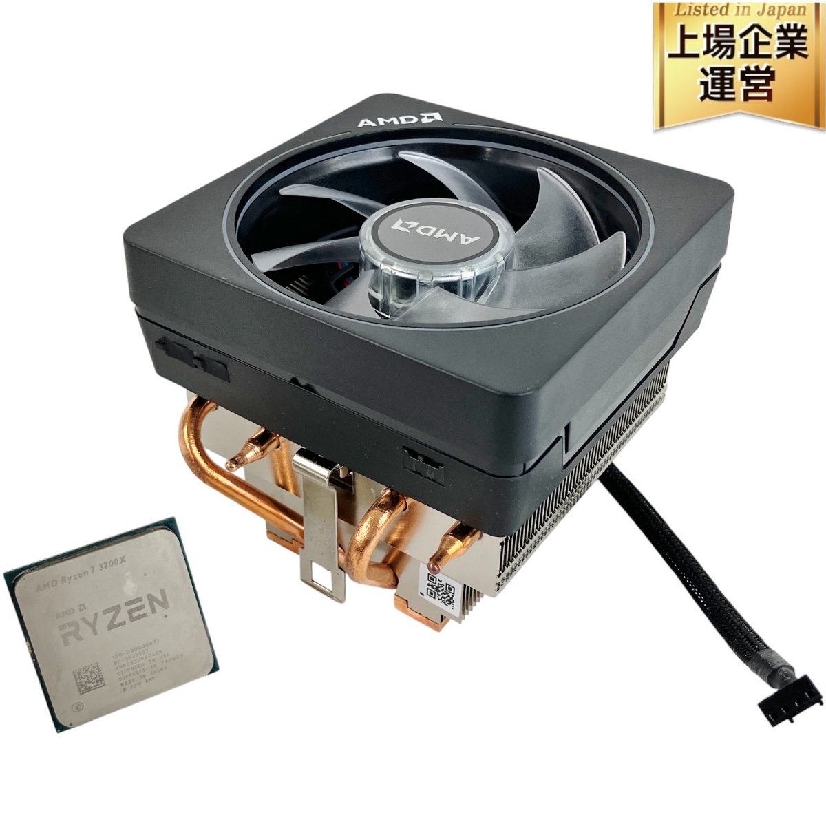 Yahoo!オークション -「amd ryzen 7 3700x」(コンピュータ) の Yahoo!オークション -「amd ryzen 7 3700x」(コンピュータ) の