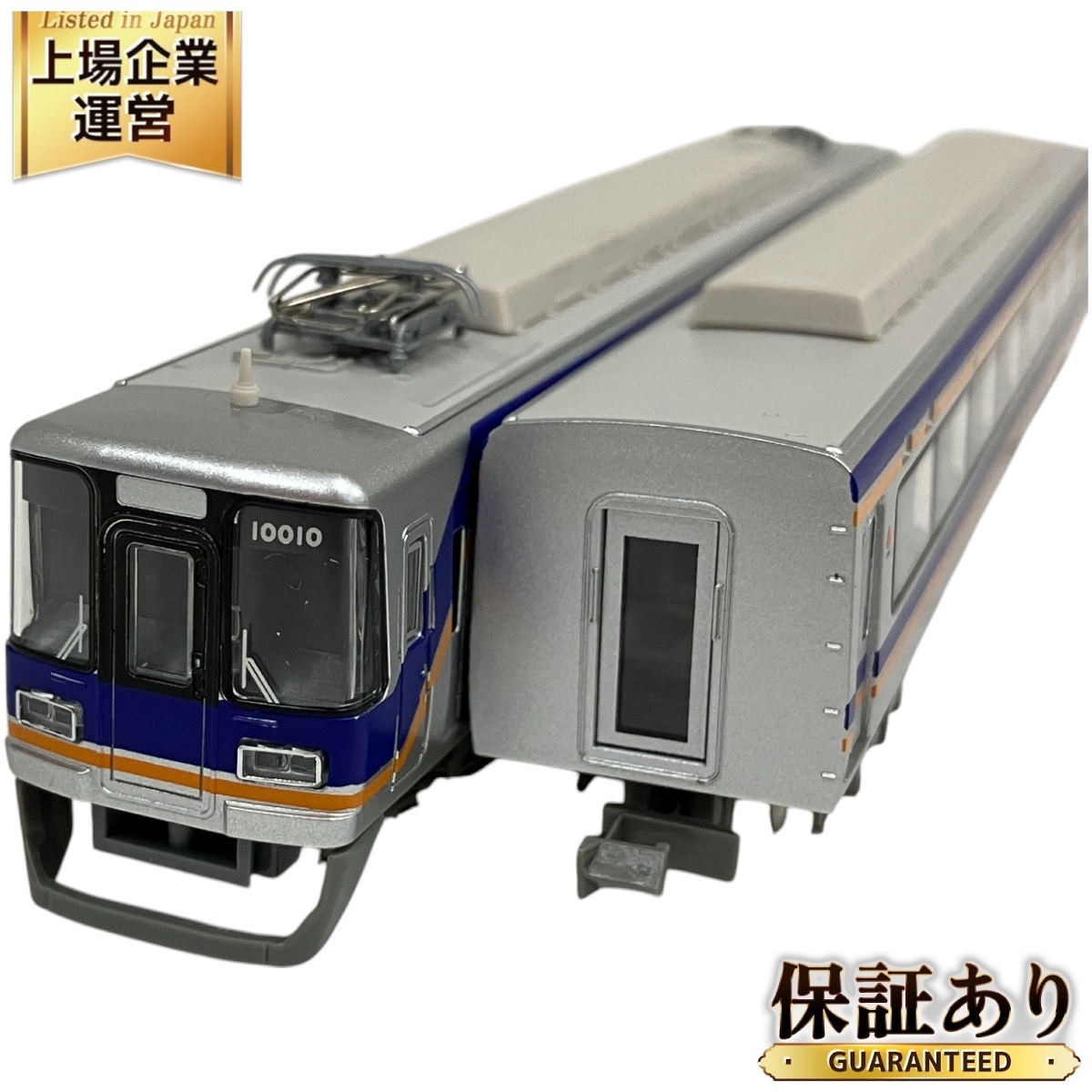 Yahoo!オークション -「南海10000系サザン」(私鉄車輌) (Nゲージ Yahoo!オークション -「南海10000系サザン」(私鉄車輌) (Nゲージ