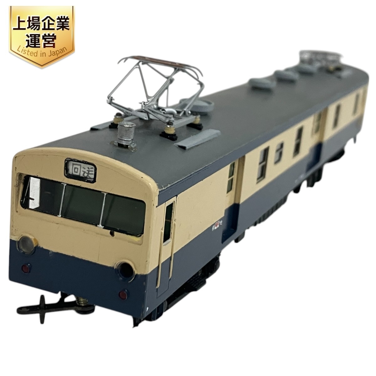 Yahoo!オークション -「クモユニ74」(HOゲージ) (鉄道模型)の Yahoo!オークション -「クモユニ74」(HOゲージ) (鉄道模型)の
