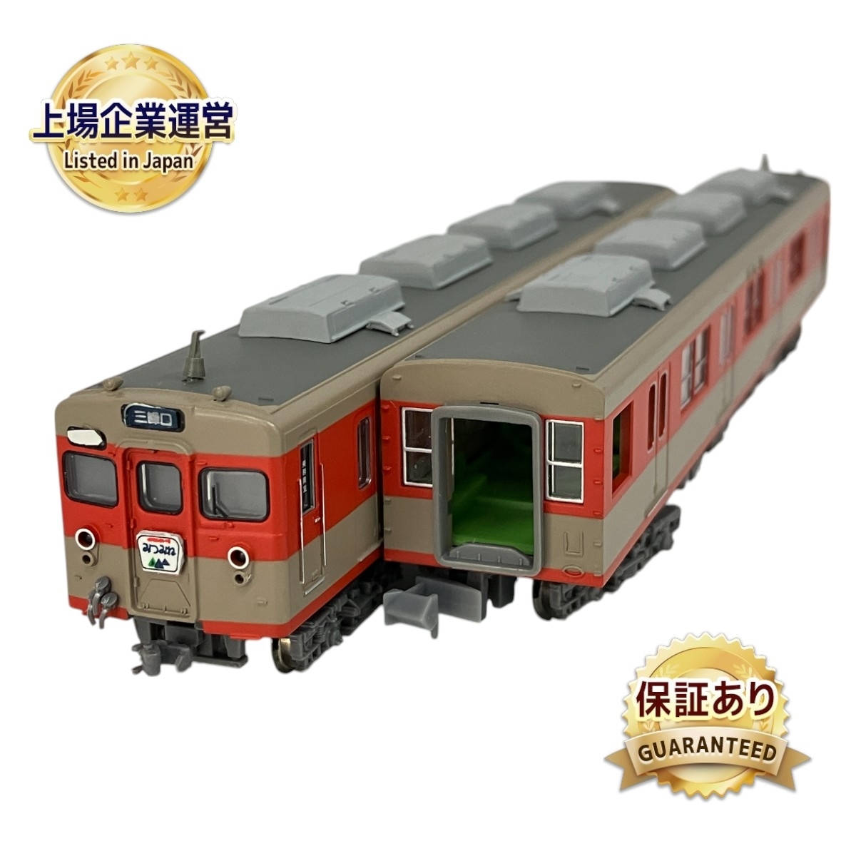 Yahoo!オークション -「マイクロエース 東武8000系」(鉄道模型 Yahoo!オークション -「マイクロエース 東武8000系」(鉄道模型