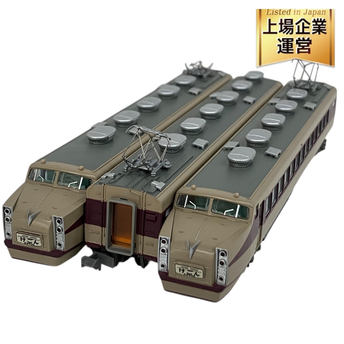 Yahoo!オークション -「けごん」(Nゲージ) (鉄道模型)の落札相場 Yahoo!オークション -「けごん」(Nゲージ) (鉄道模型)の落札相場