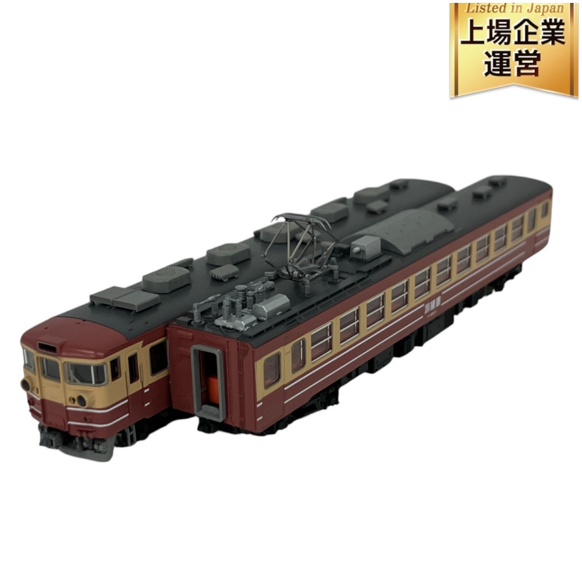 Yahoo!オークション -「455系 訓練車」(鉄道模型) の落札相場 Yahoo!オークション -「455系 訓練車」(鉄道模型) の落札相場