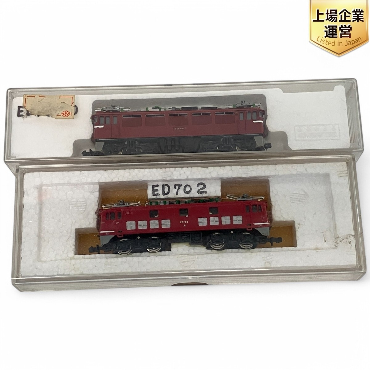 Yahoo!オークション -「kato ed70」(鉄道模型) の落札相場・落札価格 Yahoo!オークション -「kato ed70」(鉄道模型) の落札相場・落札価格