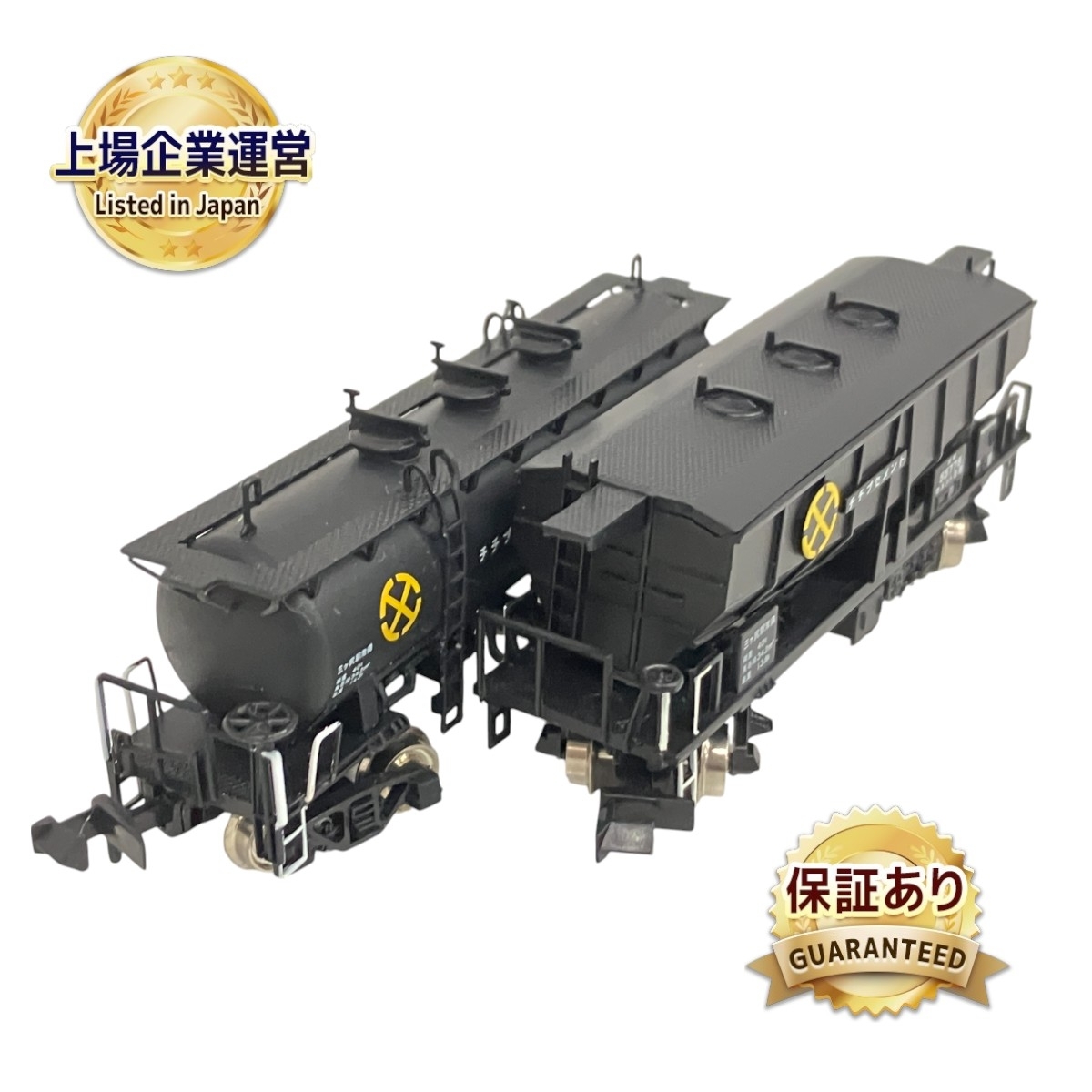 経典 Yahoo!オークション -「(kawai 河合 カワイ)」(貨物列車) (N 鉄道模型