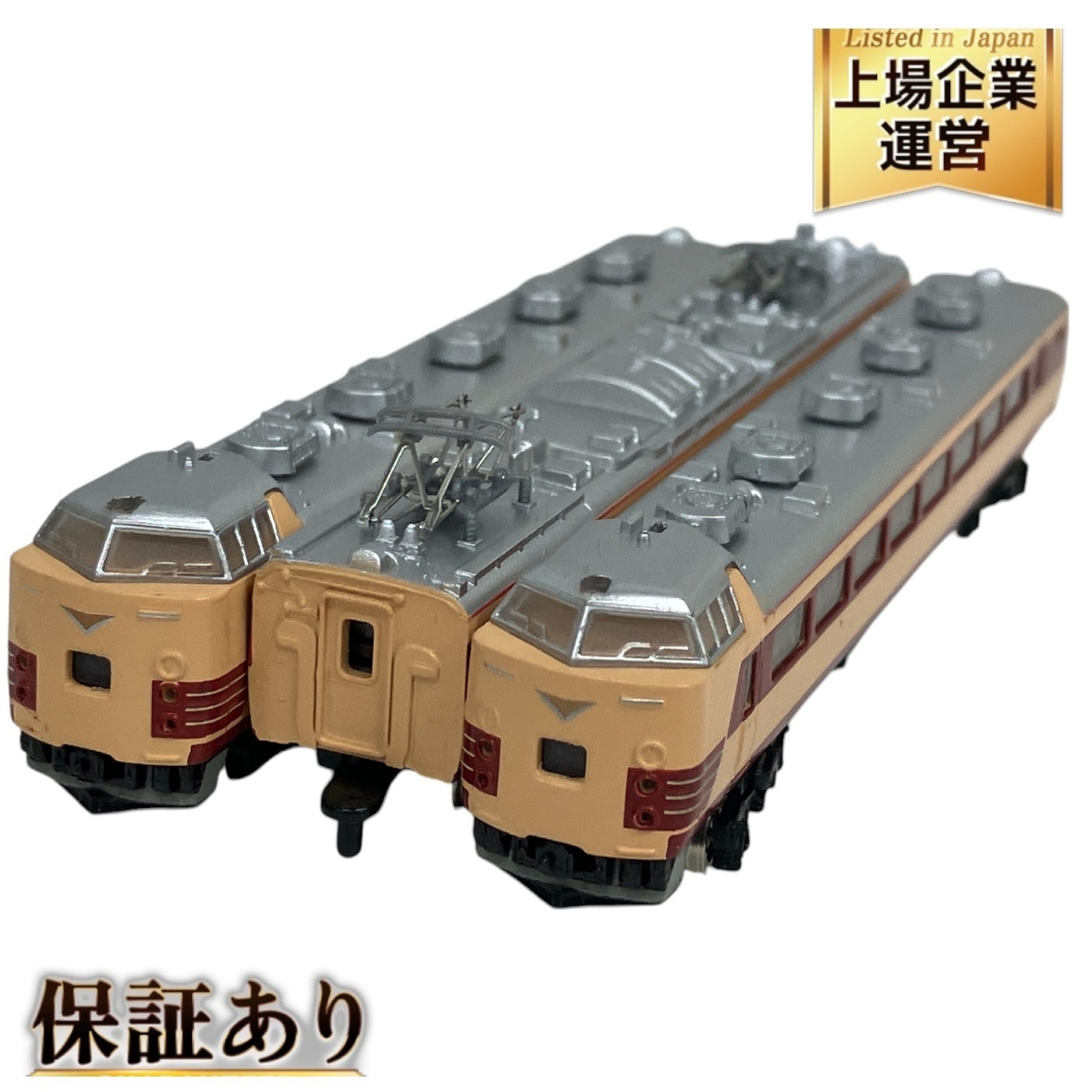 Yahoo!オークション -「485系」(Zゲージ) (鉄道模型)の落札相場 Yahoo!オークション -「485系」(Zゲージ) (鉄道模型)の落札相場