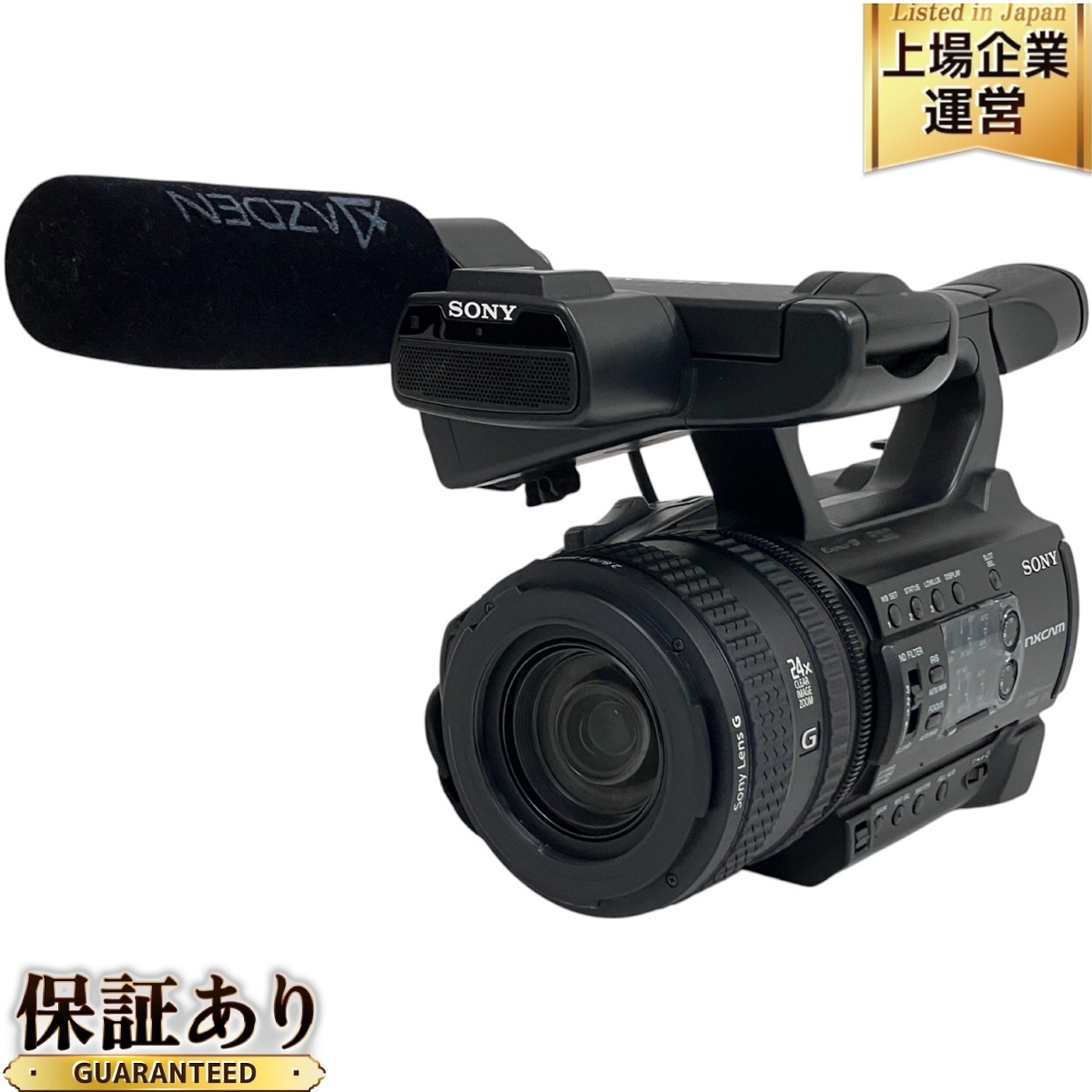 Yahoo!オークション -「HXR-NX100」の落札相場・落札価格 Yahoo!オークション -「HXR-NX100」の落札相場・落札価格