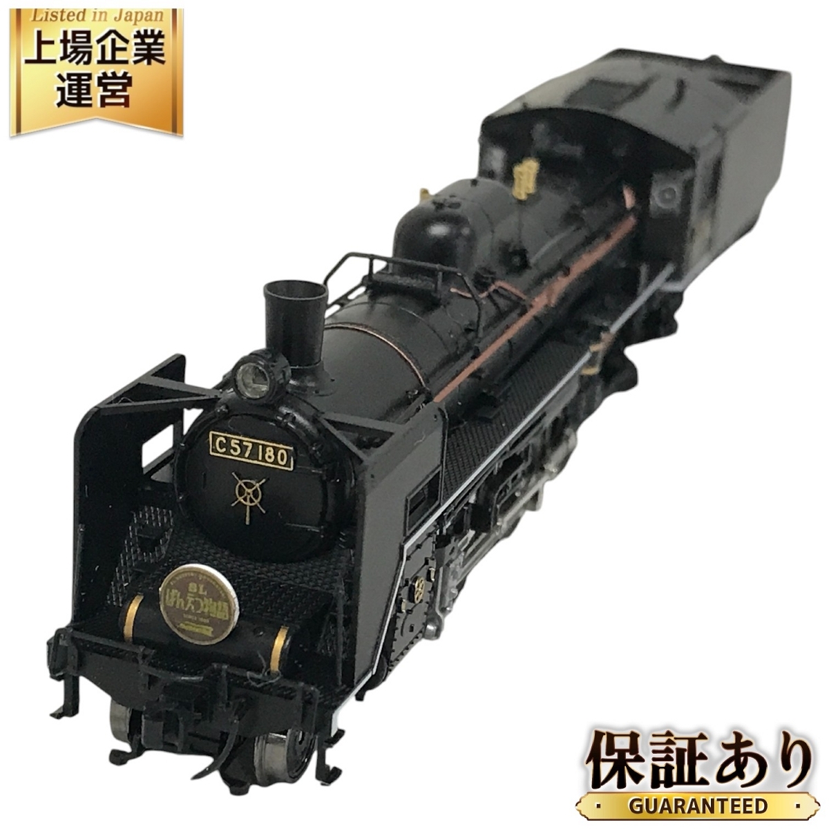 Yahoo!オークション -「tomix c57 180」(Nゲージ) (鉄道模型)の Yahoo!オークション -「tomix c57 180」(Nゲージ) (鉄道模型)の