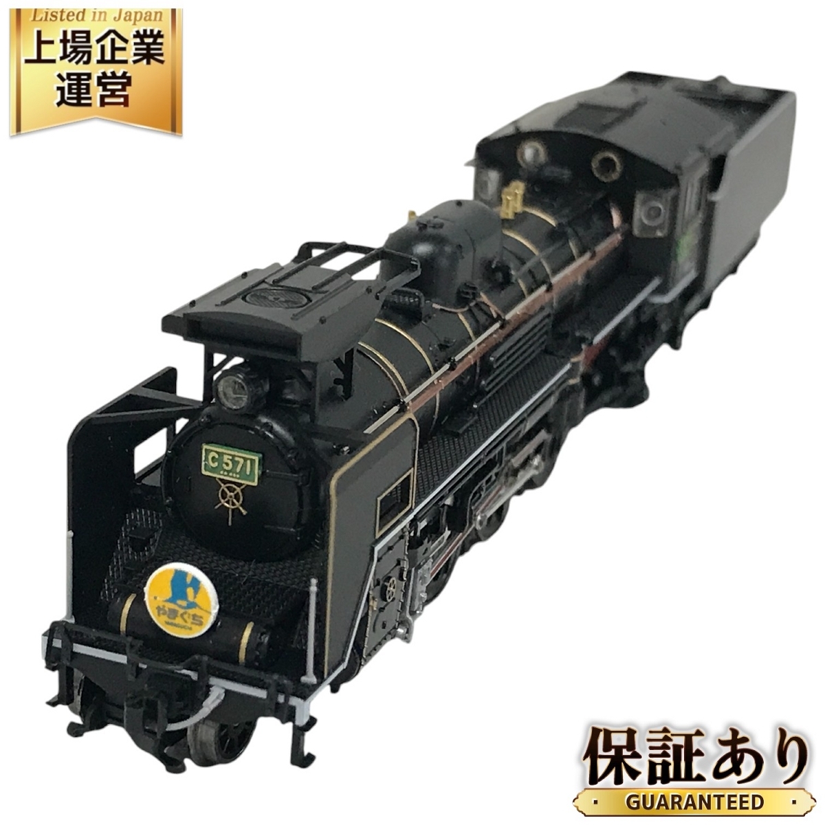 Yahoo!オークション -「tomix c57 1号機」(鉄道模型) の落札相場 Yahoo!オークション -「tomix c57 1号機」(鉄道模型) の落札相場
