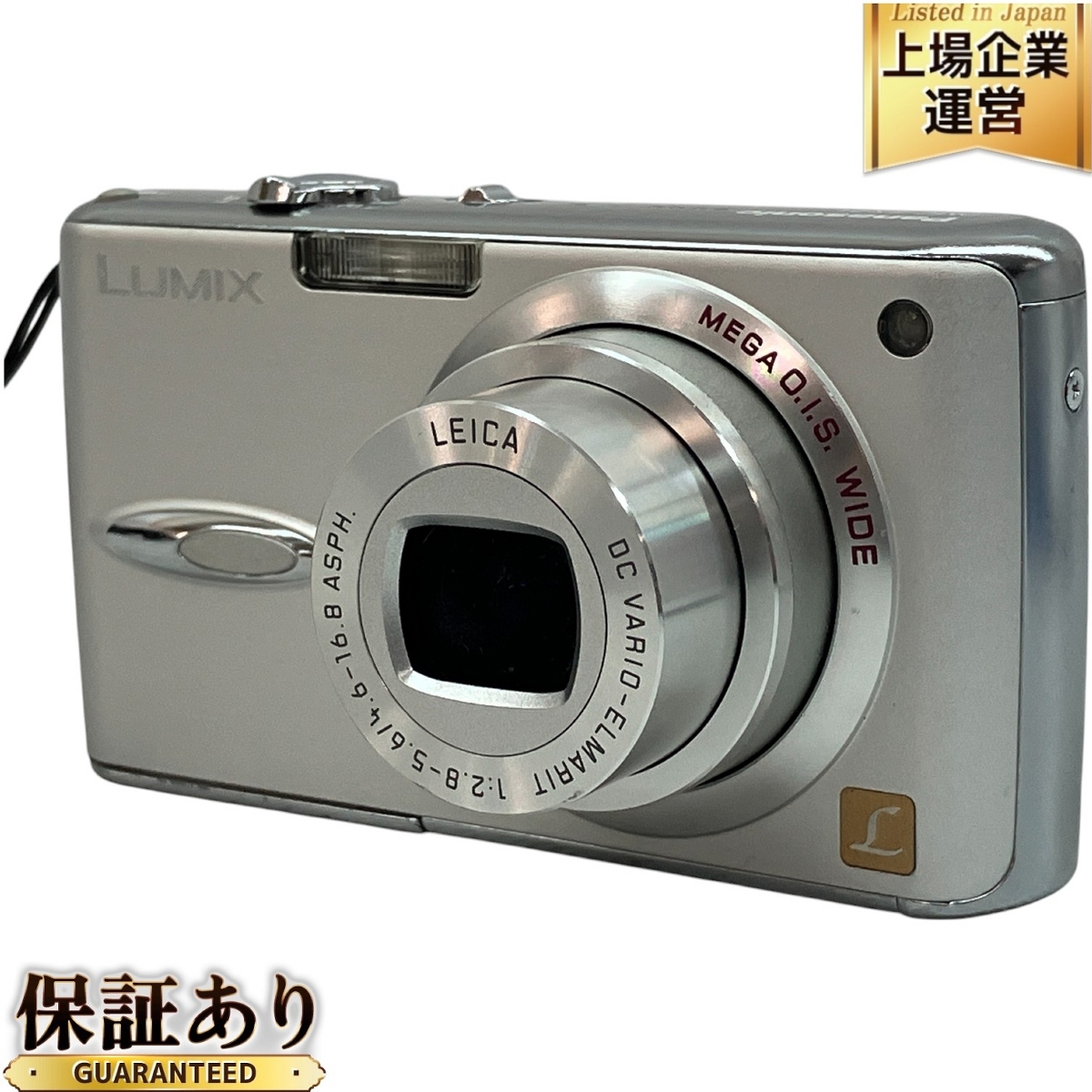 Yahoo!オークション -「lumix dmc-fx01」の落札相場・落札価格 Yahoo!オークション -「lumix dmc-fx01」の落札相場・落札価格