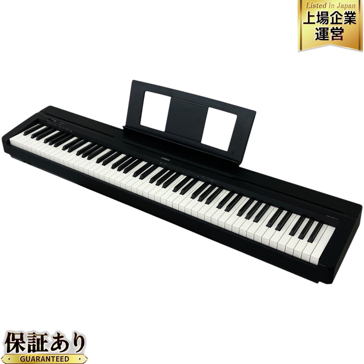 Yahoo!オークション -「ヤマハ 電子ピアノ p45」(ヤマハ) (電子 Yahoo!オークション -「ヤマハ 電子ピアノ p45」(ヤマハ) (電子