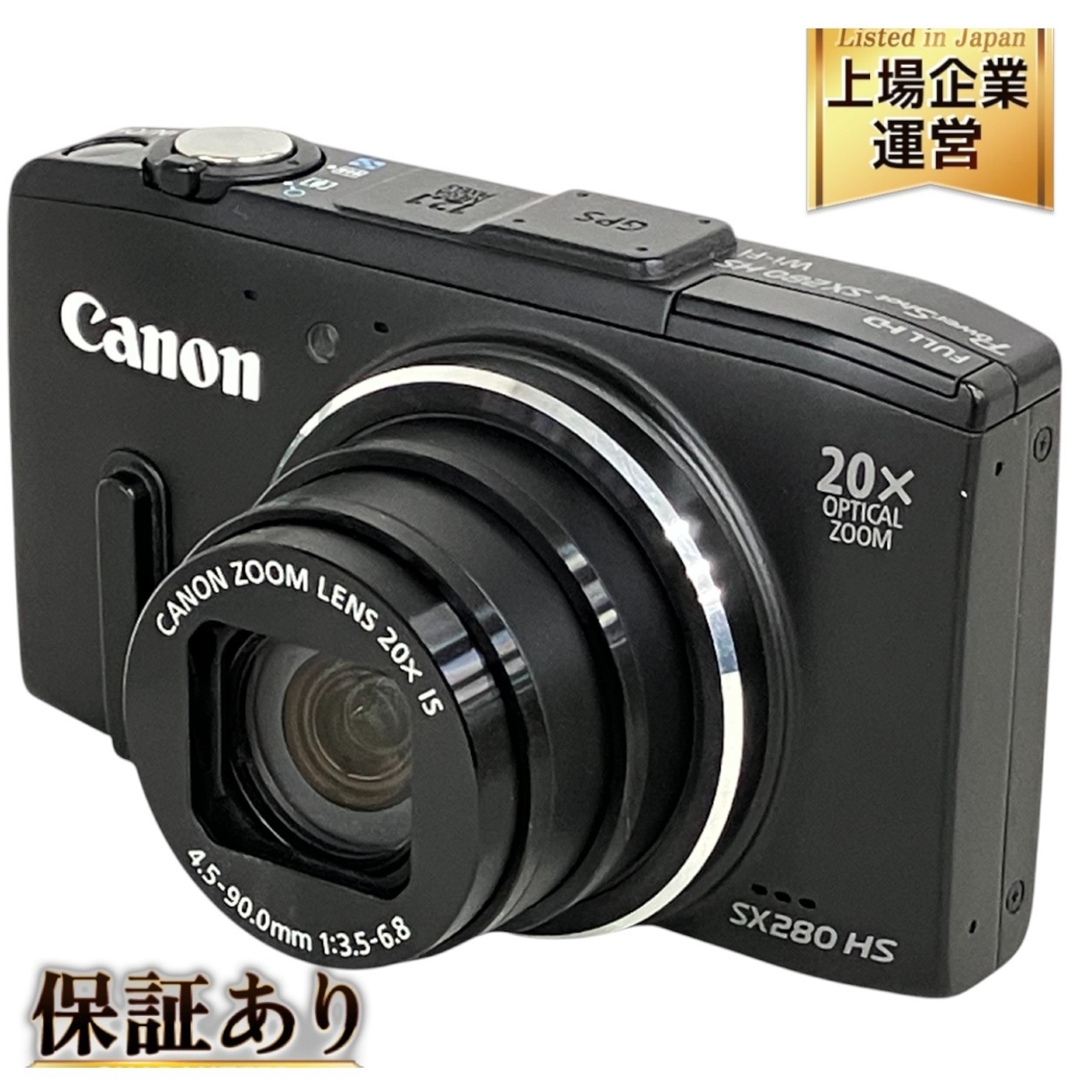 Yahoo!オークション -「sx280hs」の落札相場・落札価格 Yahoo!オークション -「sx280hs」の落札相場・落札価格