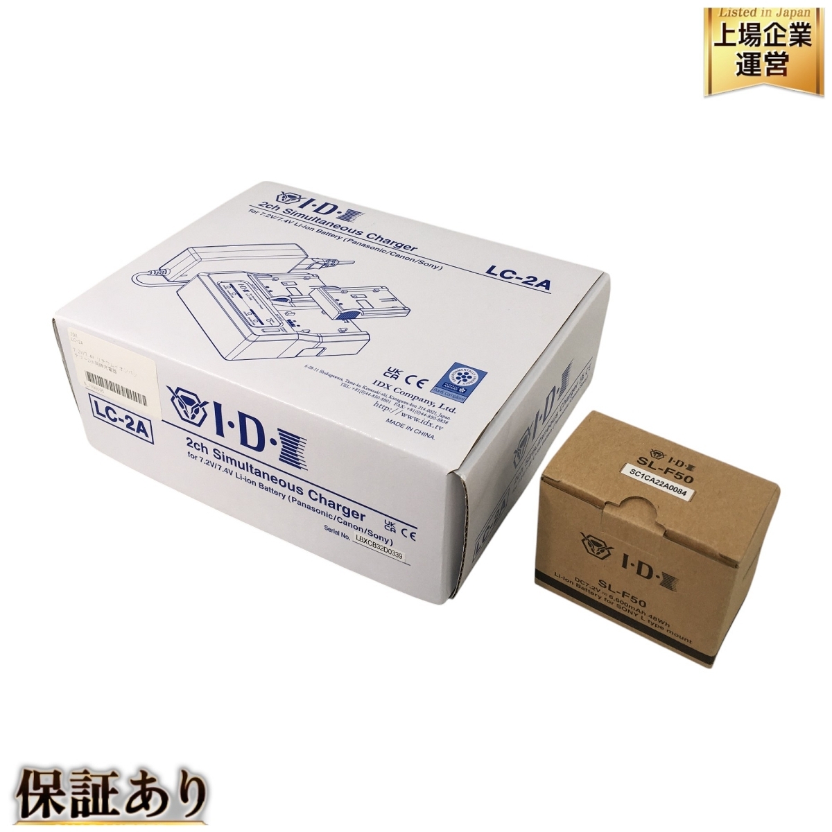 2025年最新】Yahoo!オークション -idx バッテリーの中古品・新品 2025年最新】Yahoo!オークション -idx バッテリーの中古品・新品