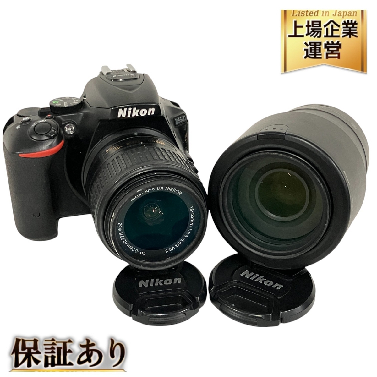 Yahoo!オークション -「nikon d5500 ダブルズームキット」の落札 Yahoo!オークション -「nikon d5500 ダブルズームキット」の落札