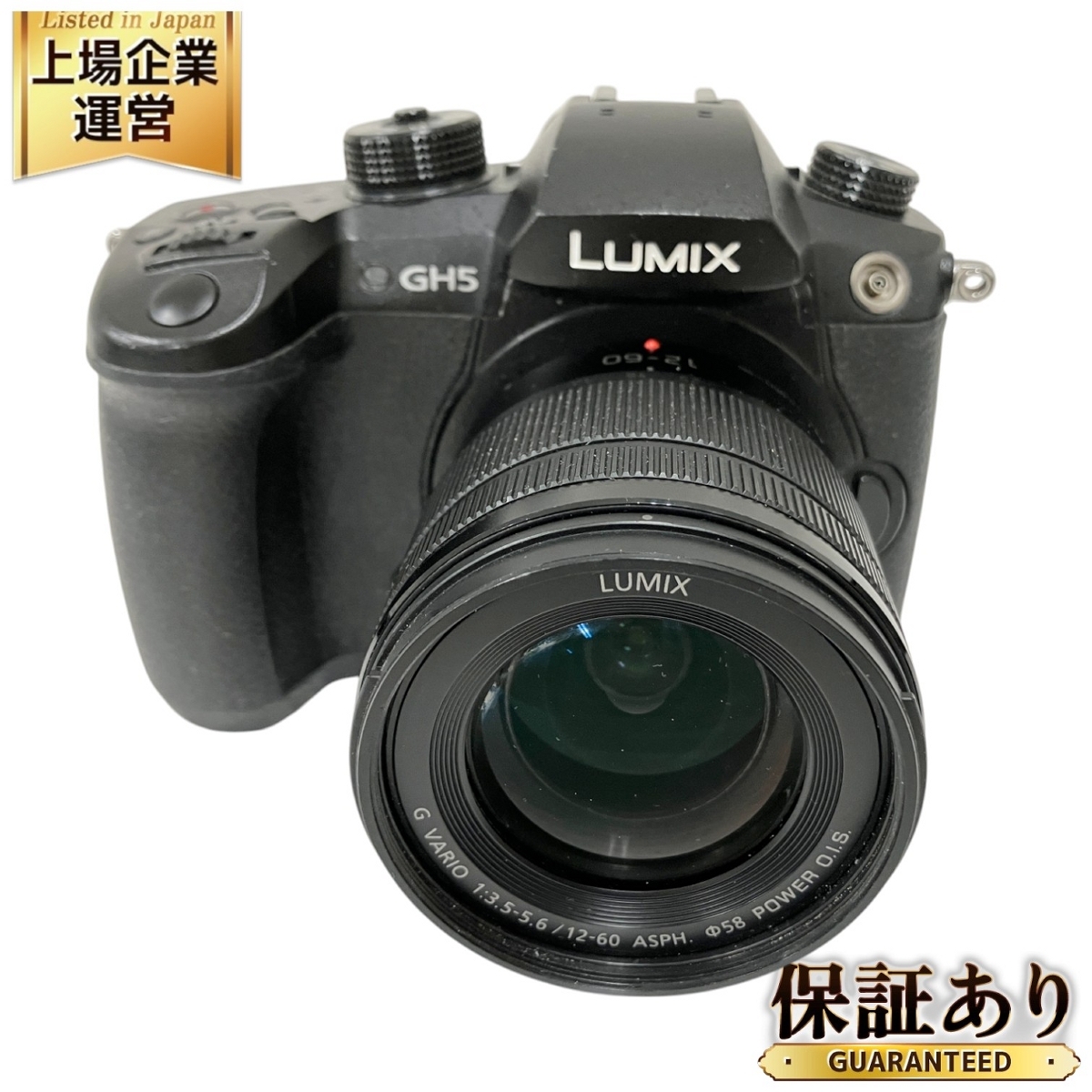 Yahoo!オークション -「gh5 レンズキット」の落札相場・落札価格 Yahoo!オークション -「gh5 レンズキット」の落札相場・落札価格