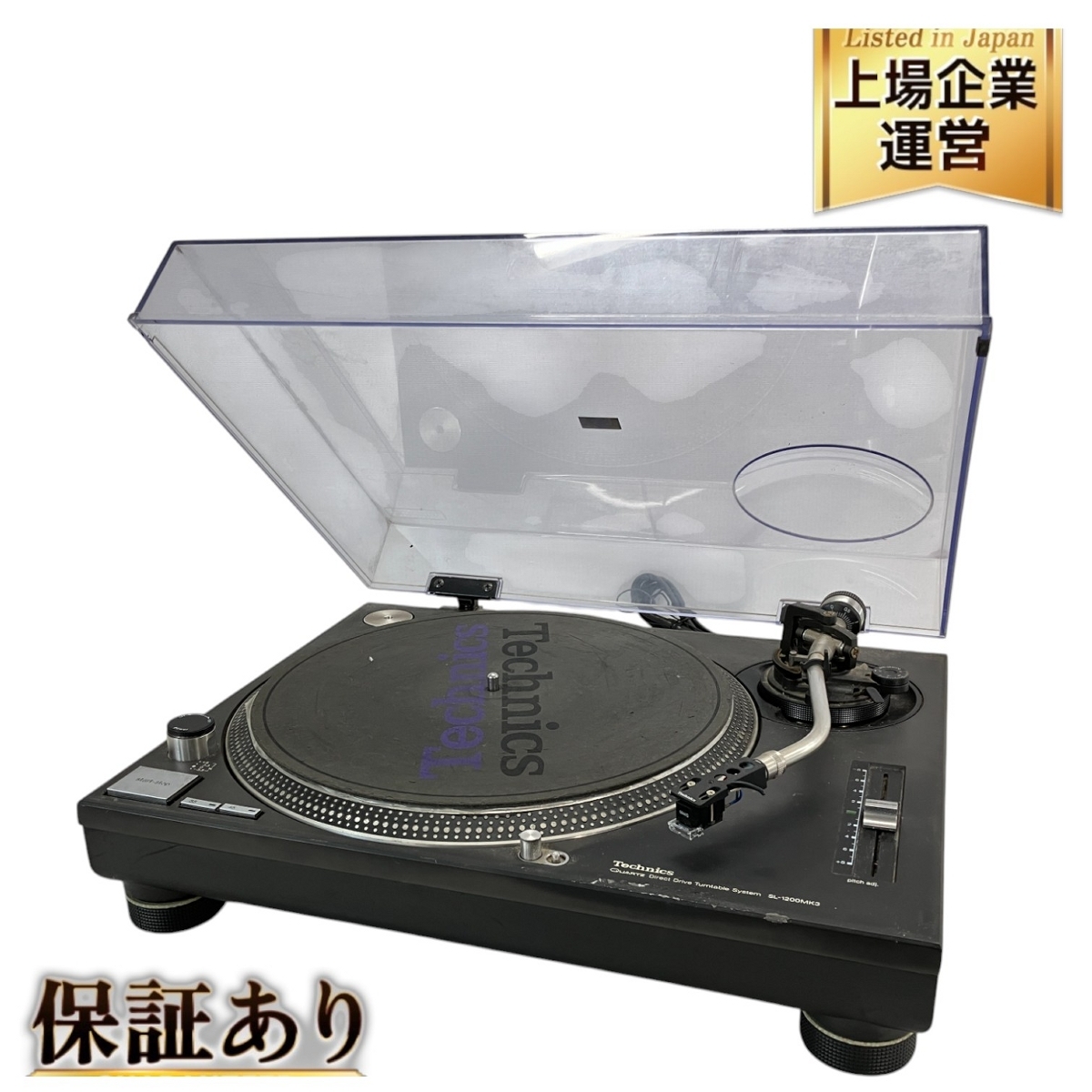 Yahoo!オークション -「technics sl-1200 mk3」の落札相場・落札価格 Yahoo!オークション -「technics sl-1200 mk3」の落札相場・落札価格