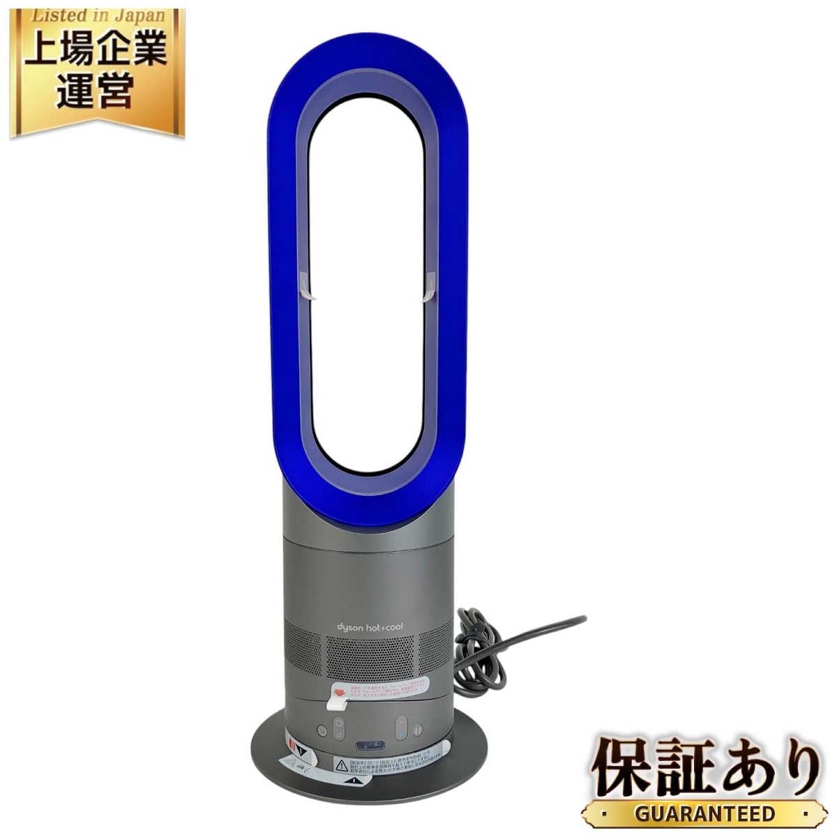 Yahoo!オークション -「dyson am04 hot cool」の落札相場・落札価格 Yahoo!オークション -「dyson am04 hot cool」の落札相場・落札価格