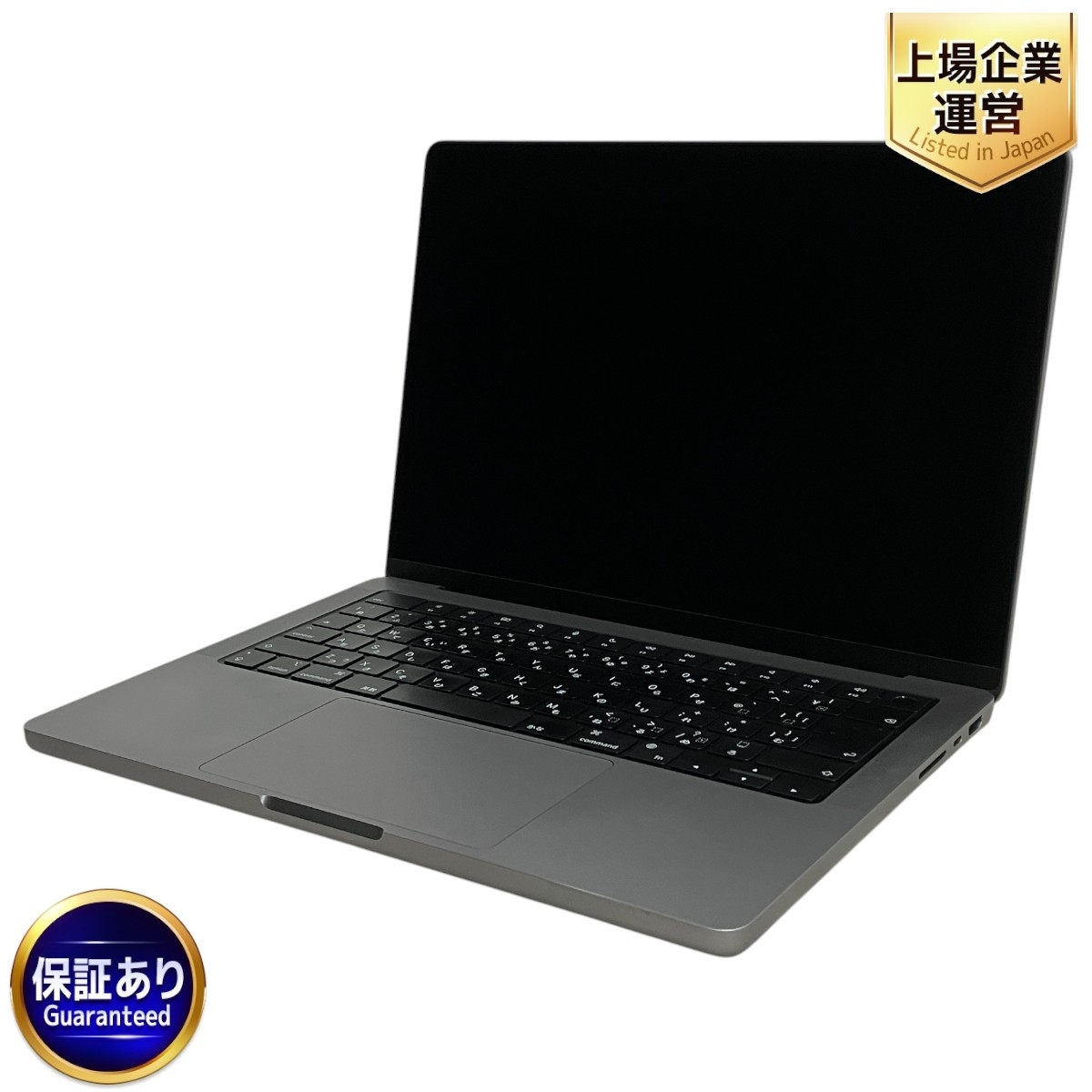 2025年最新】Yahoo!オークション -macbookpro 2023の中古品 2025年最新】Yahoo!オークション -macbookpro 2023の中古品