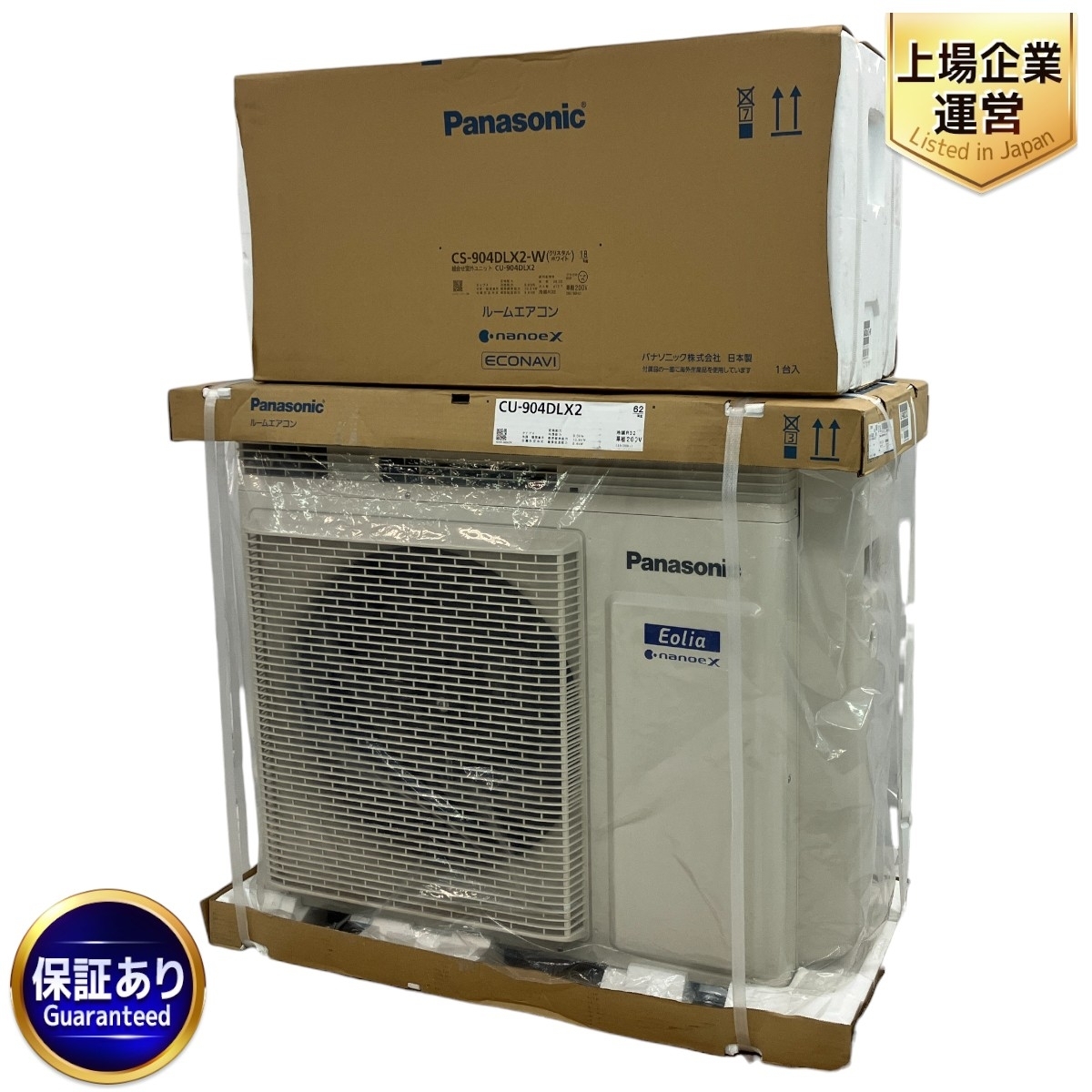 Yahoo!オークション -「panasonic エアコン cs」(エアコン Yahoo!オークション -「panasonic エアコン cs」(エアコン