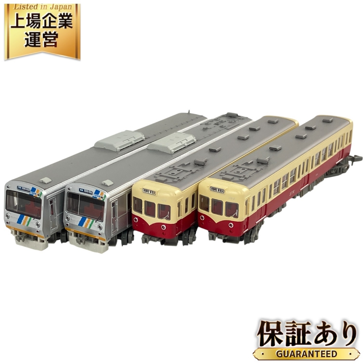 Yahoo!オークション - 1円~ 鉄道模型 Nゲージ 22両まとめて Yahoo!オークション - 1円~ 鉄道模型 Nゲージ 22両まとめて