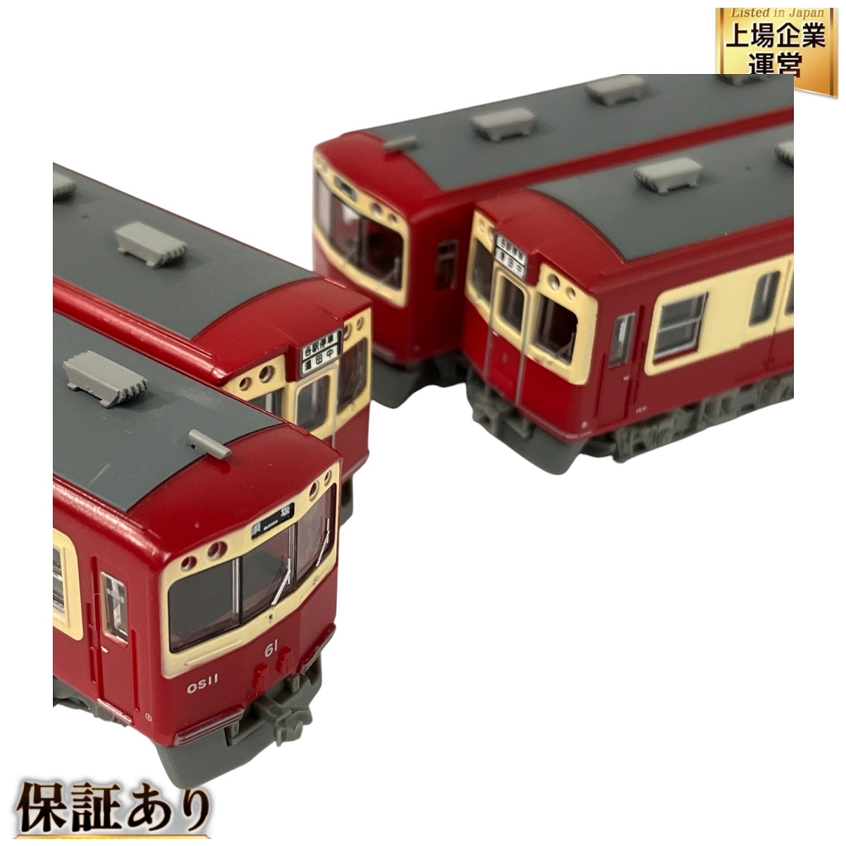 Yahoo!オークション -「長野電鉄 10」(鉄道模型) の落札相場 Yahoo!オークション -「長野電鉄 10」(鉄道模型) の落札相場