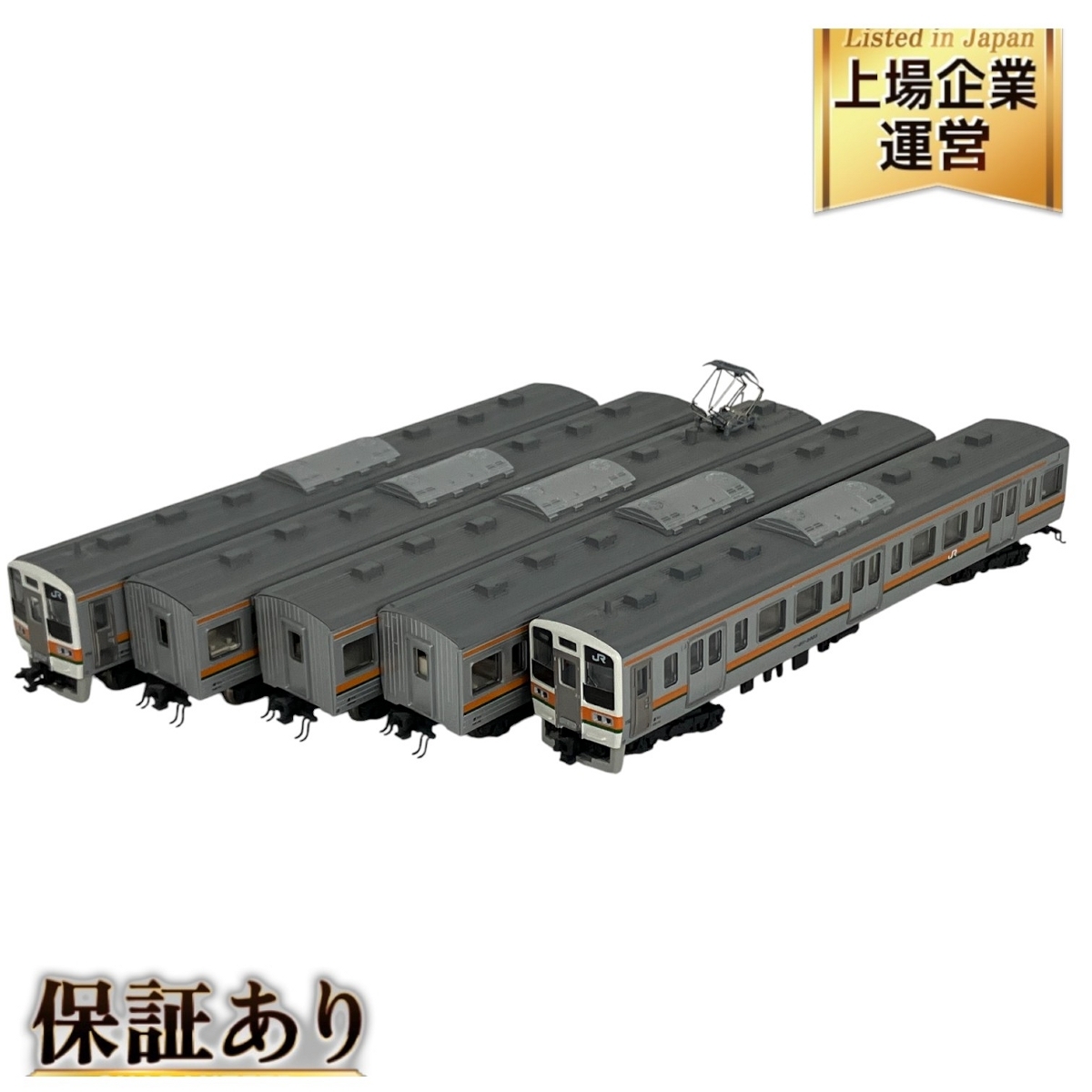 211系3000番台 長野色 3両セット | KATO(カトー) 10-1197 鉄道