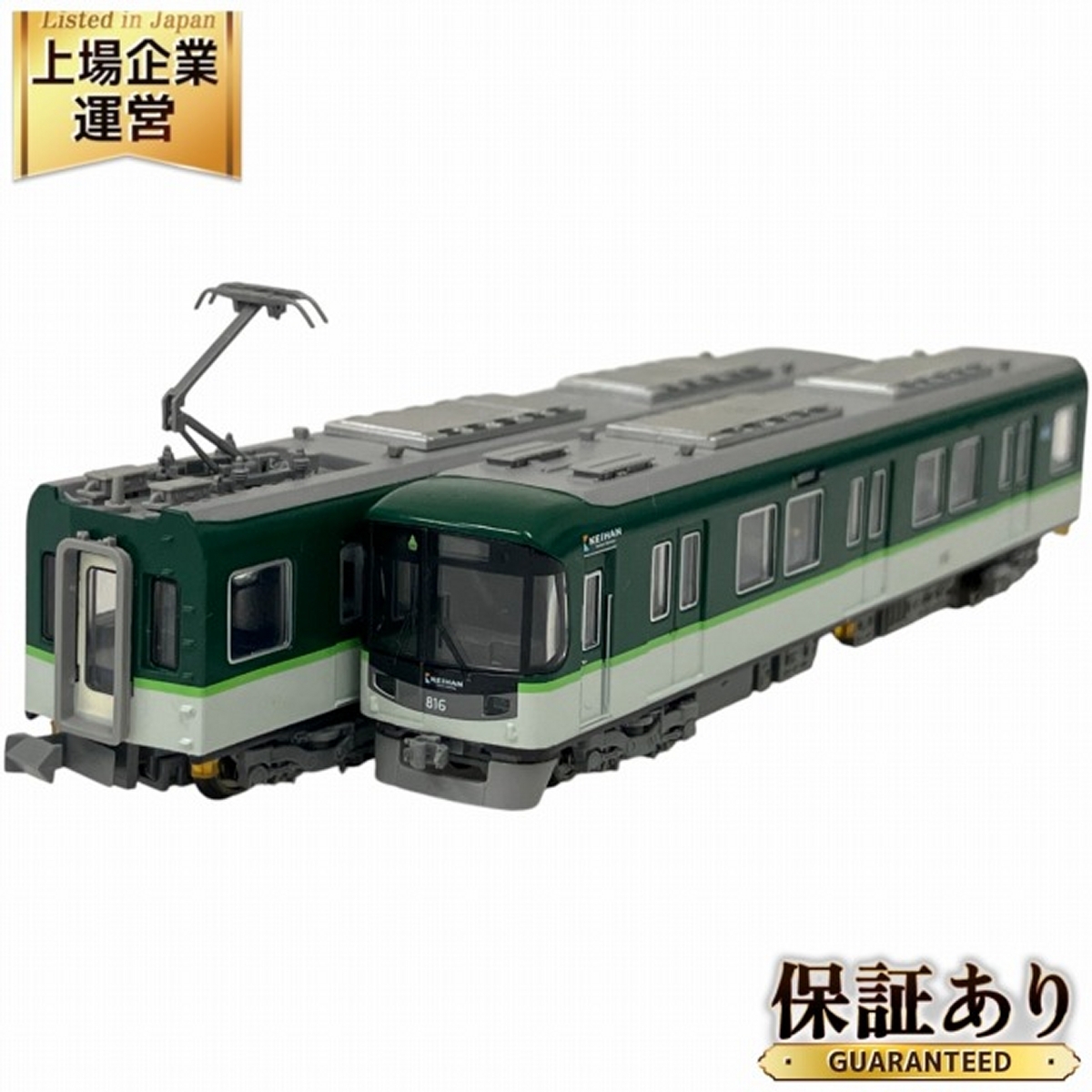 Yahoo!オークション -「京阪800系」(Nゲージ) (鉄道模型)の落札 Yahoo!オークション -「京阪800系」(Nゲージ) (鉄道模型)の落札