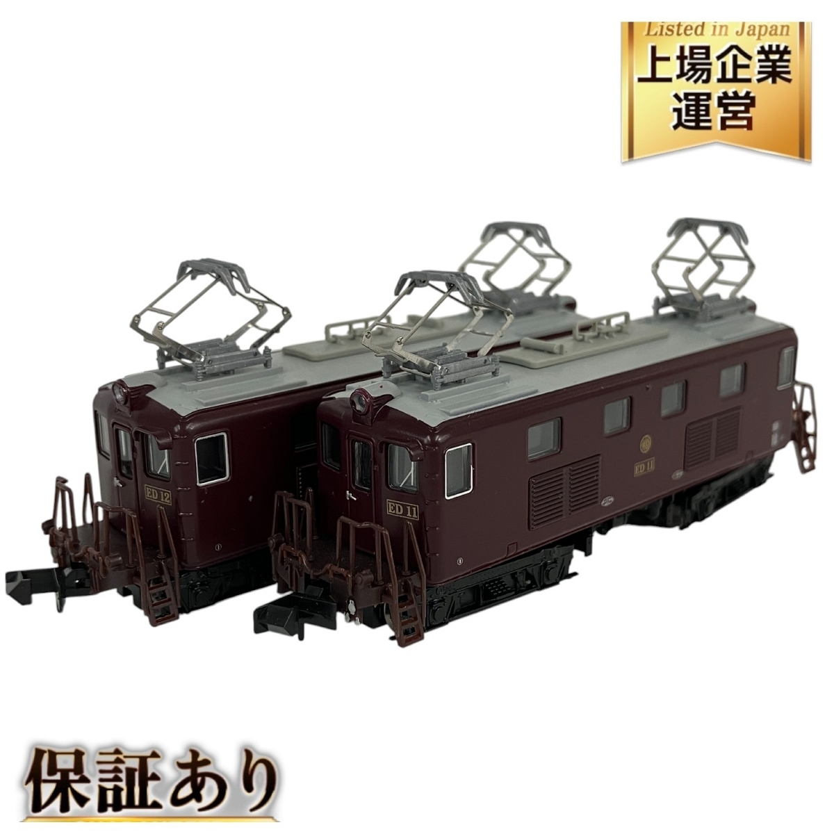 Yahoo!オークション -「相模鉄道 ed11」の落札相場・落札価格 Yahoo!オークション -「相模鉄道 ed11」の落札相場・落札価格