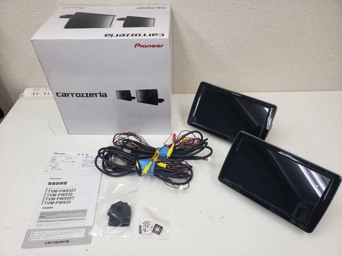 Pioneer TVM-PW910 2台セット 配線あり オマケ付き(Yahoo Pioneer TVM-PW910 2台セット 配線あり オマケ付き(Yahoo