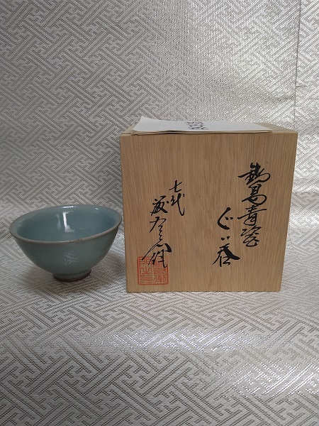 2025年最新】Yahoo!オークション -小笠原藤右衛門の中古品・新品 2025年最新】Yahoo!オークション -小笠原藤右衛門の中古品・新品