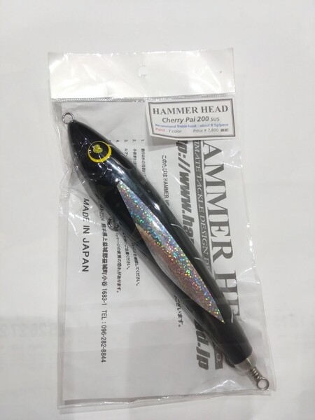 ハンマーヘッド HAMMER HEAD チェリーパイ 200 Cherry Pai 200 T Color