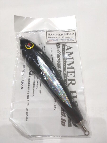 ハンマーヘッド HAMMER HEAD チェリーアシンメトリー 200 Cherry Asy 200 single ver. T color
