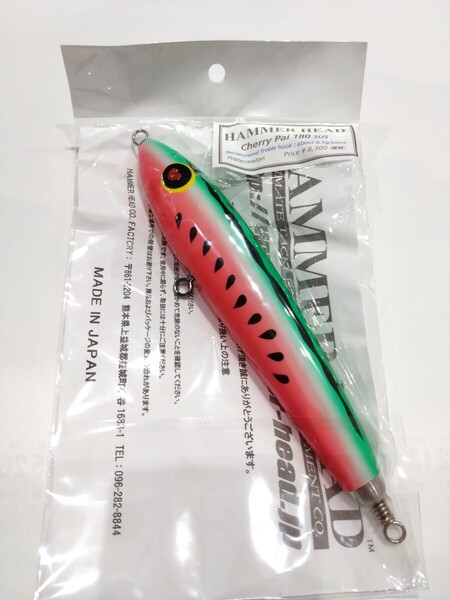 ハンマーヘッド HAMMER HEAD チェリーパイ 180 Cherry Pai 180 Watermelon スイカ