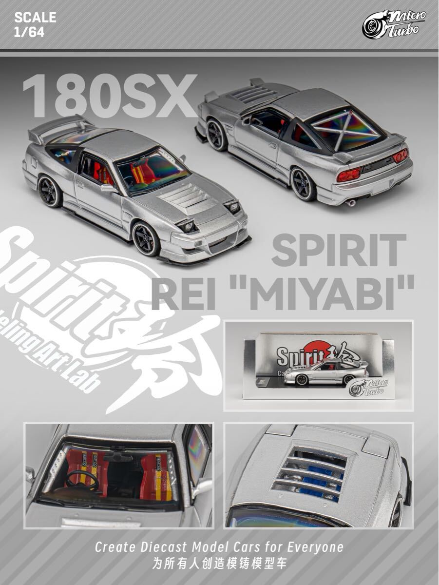 2025年最新】Yahoo!オークション -180sx ミニカー(ミニカー)の 2025年最新】Yahoo!オークション -180sx ミニカー(ミニカー)の