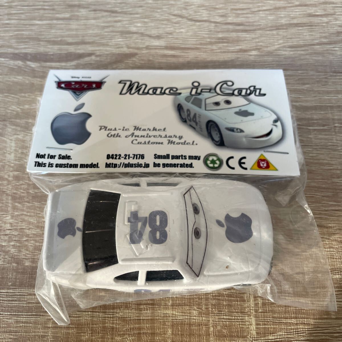 2025年最新】Yahoo!オークション -カーズ マテル 84の中古品 2025年最新】Yahoo!オークション -カーズ マテル 84の中古品
